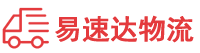 湘西到乌达区物流公司